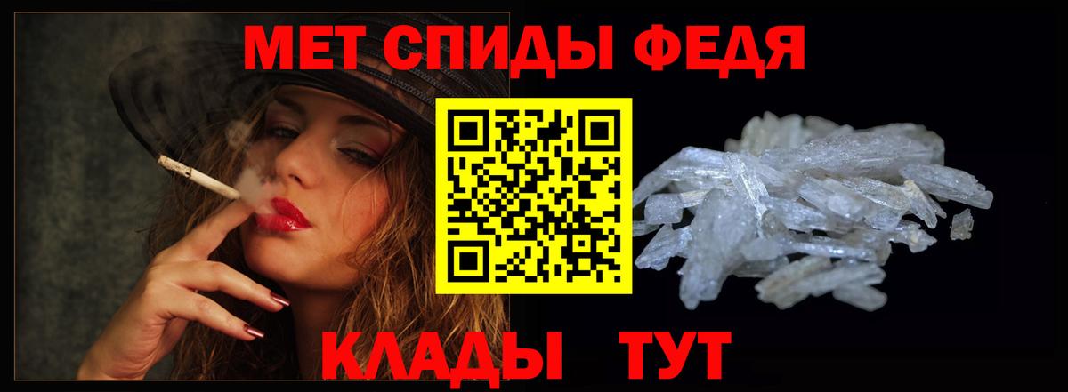 АМФ 97% Оренбург