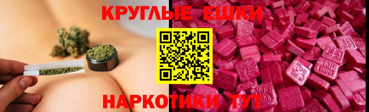ЭКСТАЗИ VHQ  площадка наркотические препараты  Оренбург  Экстази TESLA  Вход с VPN 