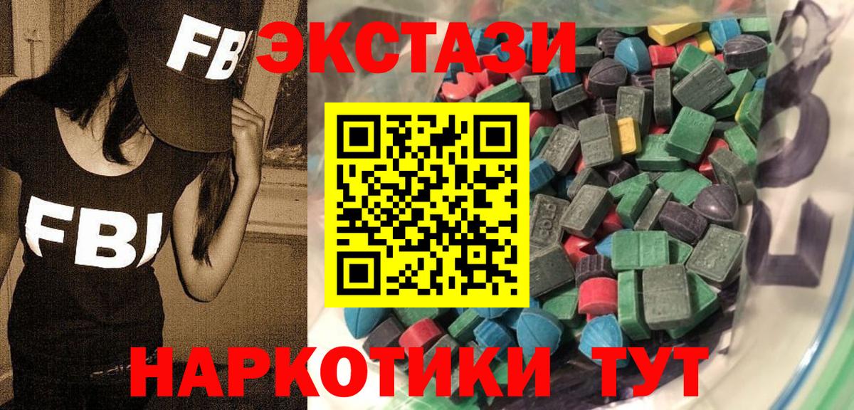 Ecstasy Punisher Оренбург