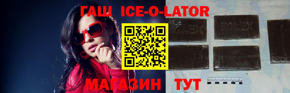 ГАШИШ  Вход с VPN  Оренбург  ГАШ Cannabis 