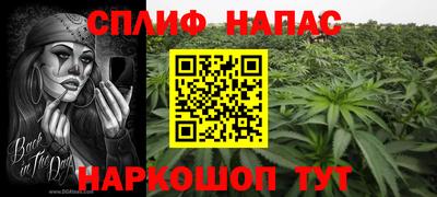первитин Анжеро-Судженск