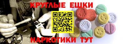 первитин Анжеро-Судженск