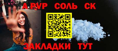 первитин Анжеро-Судженск