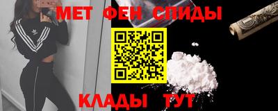 первитин Анжеро-Судженск