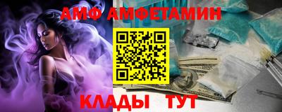 первитин Анжеро-Судженск