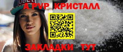 первитин Анжеро-Судженск