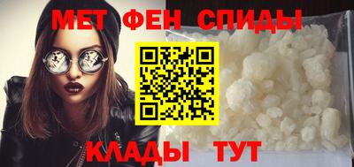 первитин Анжеро-Судженск
