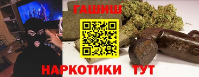 марихуана Ангарск