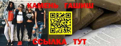 марихуана Ангарск