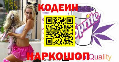 первитин Анжеро-Судженск