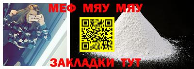 первитин Анжеро-Судженск