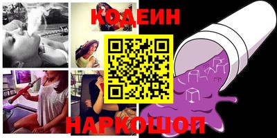 первитин Анжеро-Судженск
