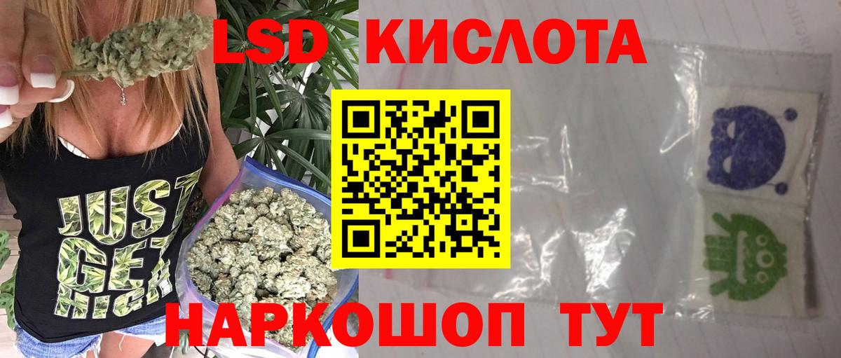 ЛСД экстази ecstasy  Вход с VPN  ЛСД экстази  Оренбург 