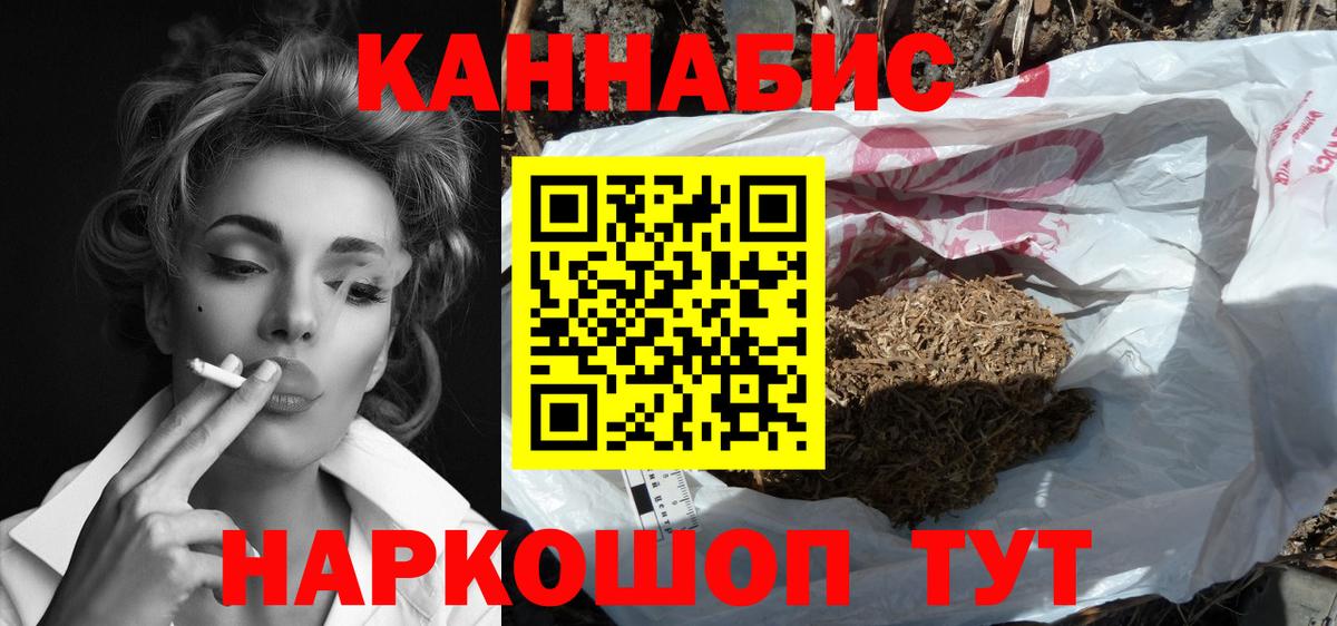 МАРИХУАНА White Widow  Вход с VPN  Марихуана тримм  Оренбург  Бошки марихуана Ganja 