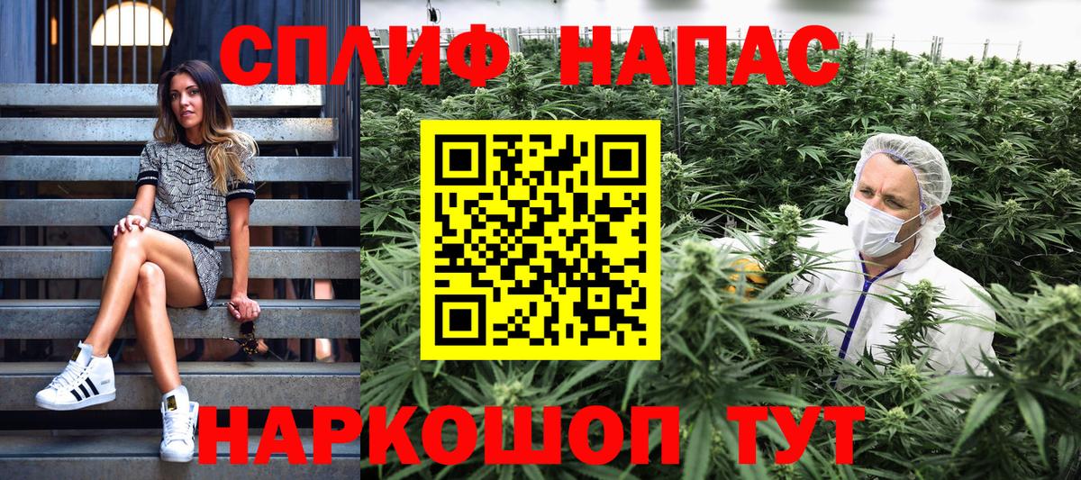 Бошки Шишки Amnesia Оренбург